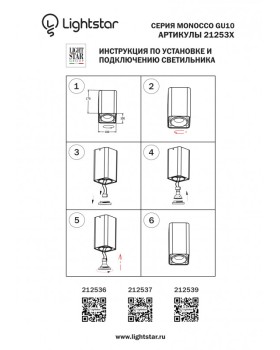Накладной светильник Lightstar 212536-foto7