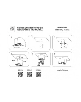 Накладной светильник Lightstar 052039-foto4