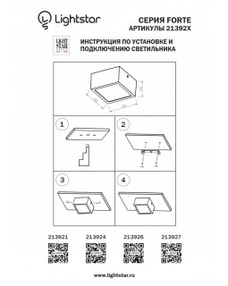 Накладной светильник Lightstar 213927-foto4