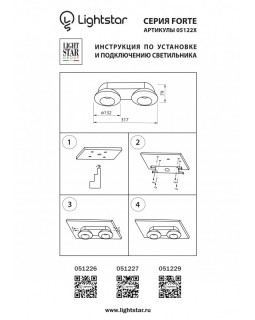 Накладной светильник Lightstar 051229-foto4