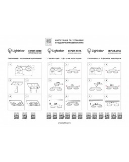 Накладной светильник Lightstar 051229-foto5