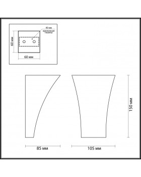 Бра Odeon Light 3882/1W-foto4