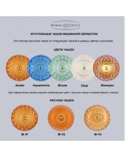 Подвесная люстра Bohemia Ivele Crystal 1310/16/360 G Bi/Birusa/M-1H-foto2