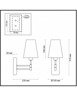 Бра LUMION 4436/1W-foto2