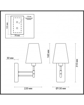 Бра LUMION 4436/1W-foto2