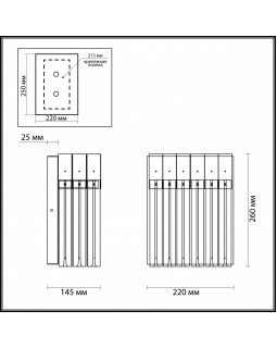 Бра Odeon Light 4675/1W-foto4