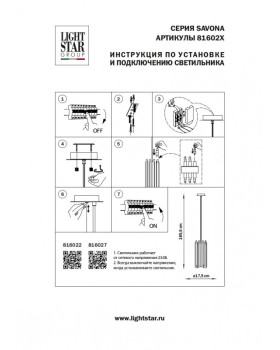 Подвесная люстра Lightstar 816027-foto8