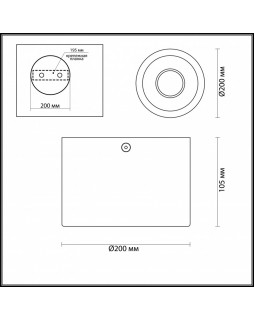 Накладной светильник Odeon Light 3892/1C-foto3