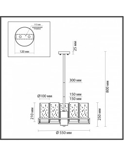 Люстра на штанге Odeon Light 4817/5-foto2
