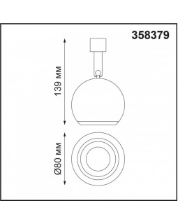 Спот Novotech 358379-foto2