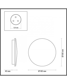 Светильник настенный Odeon Light 4235/10WL-foto2