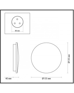 Светильник настенный Odeon Light 4235/6WL-foto2