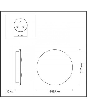Светильник настенный Odeon Light 4235/6WL-foto2