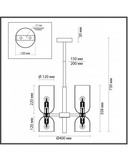Люстра на штанге Odeon Light 4798/6-foto2