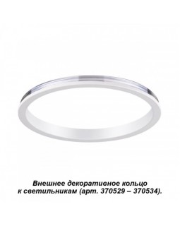 Вставка Novotech 370540