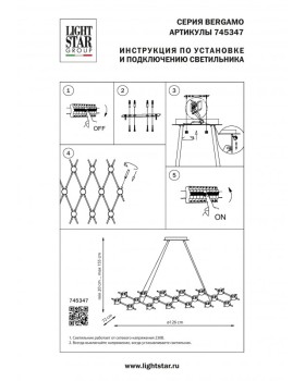 Подвесной светильник Lightstar 745347-foto9