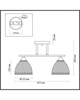 Люстра на штанге LUMION 4544/2C-foto2