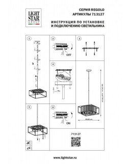 Подвесная люстра Lightstar 713127-foto8