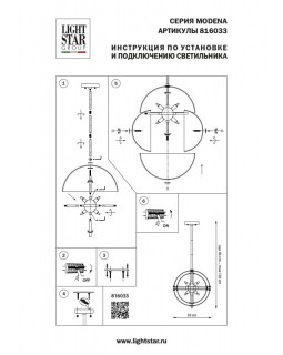Подвесной светильник Lightstar 816033-foto9