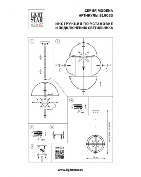 Подвесной светильник Lightstar 816033-foto9