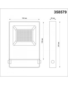Прожектор Novotech 358579-foto2