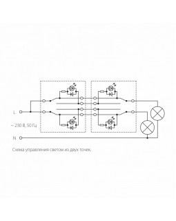 Выключатель Werkel W1120113-foto3