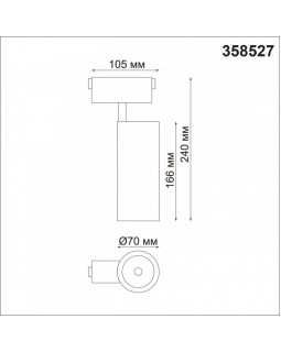 Светильник на шине Novotech 358527-foto2