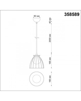 Подвесной светильник Novotech 358589-foto2