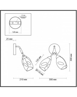Бра LUMION 4563/2W-foto2