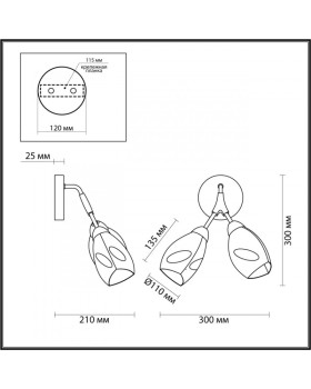 Бра LUMION 4563/2W-foto2