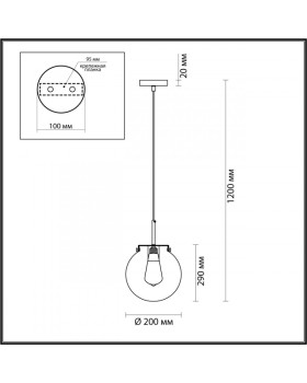 Подвесной светильник LUMION 4590/1-foto2