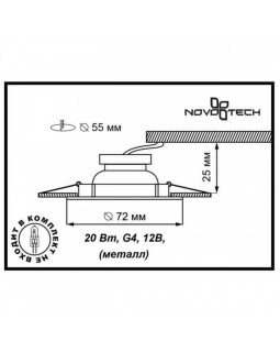 Мебельный светильник Novotech 369120-foto2