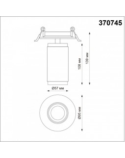 Спот Novotech 370745-foto2