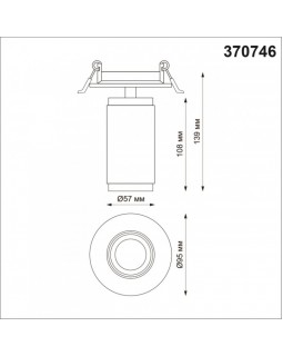 Спот Novotech 370746-foto2