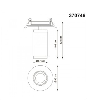 Спот Novotech 370746-foto2