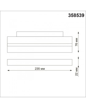 Светильник на шине Novotech 358539-foto2