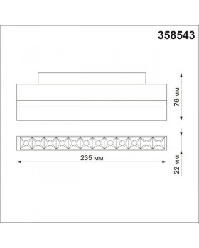 Светильник на шине Novotech 358543-foto2