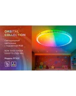 Накладной светильник Ambrella Light FF502-foto11