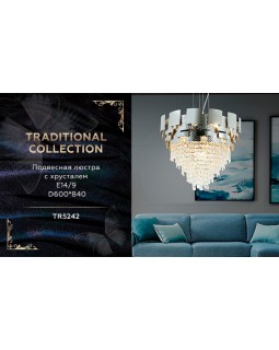 Подвесная люстра Ambrella Light TR5242-foto6