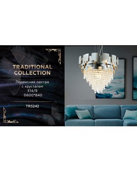 Подвесная люстра Ambrella Light TR5242-foto6