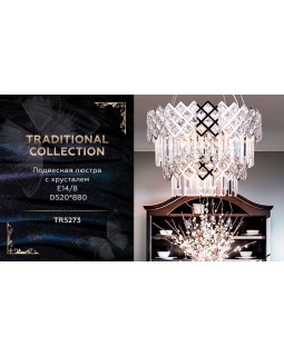 Подвесная люстра Ambrella Light TR5273-foto4