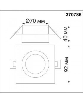 Влагозащищенный светильник Novotech 370786-foto2