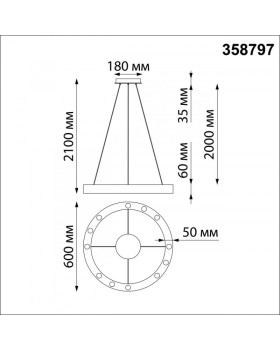 Подвесной светильник Novotech 358797-foto2