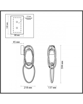 Бра Odeon Light 4875/33WL-foto2