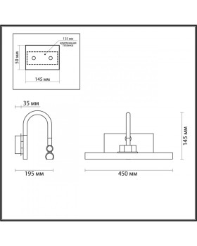 Светильник для картин Odeon Light 4911/8WL-foto2