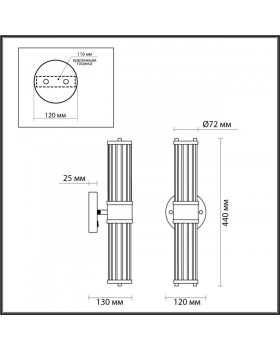 Бра Odeon Light 4944/2W-foto2