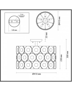 Люстра на штанге Odeon Light 4973/5C-foto2