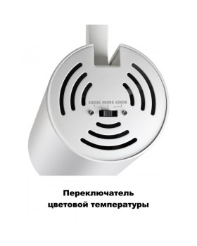 Светильник на шине Novotech 358746-foto5