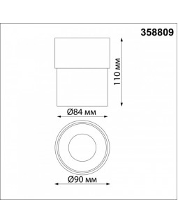 Накладной светильник Novotech 358809-foto2