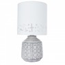 Настольная лампа ARTE Lamp A4007LT-1GY